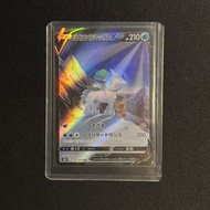 🌟日版 PTCG 🏆型格世一系列🤩靈魂馬「白馬蕾冠王V CSR」Ice Rider Calyrex V CSR S8b 220 Pokémon card CSR/CHR/SAR/AR 單卡🫶🏻
