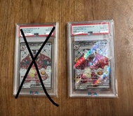 PSA10 太晶 異色 噴火龍 噴火龍 2023 Pokemon SV3 125 SV4a 331 Charizard ex