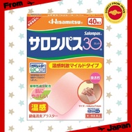 Hisamitsu Salon Pass 30 Hot 40 pieces[Direct from Japan]