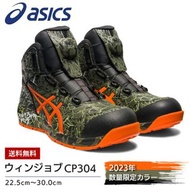 🇯🇵日本代購 ASICS防滑安全鞋 JSAA A級安全靴 ASICS BOA MAGMA ASICS CP304 ASICS working shoes 工作鞋 行山 1273A077