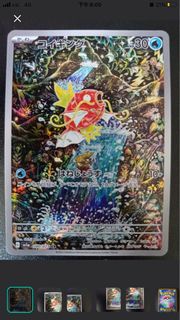 寶可夢 AR sv1a 鯉魚王 080/073 (日版）（可換）