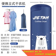Small Dryer Mini Portable Foldable Travel Student Dorm Clothes Clothes Drying Artifact Household Clothes Dryer 9KWT