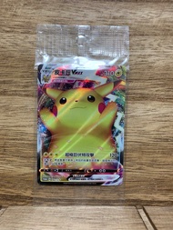 PTCG PROMO 062/S-P 皮卡丘VMAX (原袋)