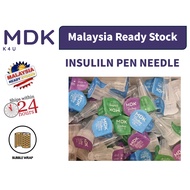 Insulin Pen Needles Jarum Pen Insulin Needle 4mm/5mm/6mm/8mm 胰岛素笔针头
