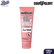 Soap & Glory Heel Genius Hydrating Foot Cream 125Ml โซพ แอนด์ กลอรี่ ฮีล จีเนียส ไฮเดรติ้ง ฟุท ครีม 