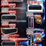 全新貨尾音響, 「英國AMC前後級擴音機、...