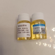 [Repair Disulfur Keys] Hair Reducing Agent Repair Dry Hair Disulfur Key Structure Reducing Agent Mix