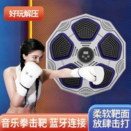 Music Box Music Boxing Target Smart Music Boxing Machine Adult Boxing Trainer Household Electronic B