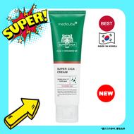 Medicube - Cica 面霜 50ml (平行進口) Super Cica Cream 8809517413554