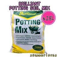 SG SELLER! || BRILLIANT ORGANIC POTTING SOIL MIX (±28L, approx ±10kg/BAG) 🌾