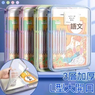 💥Next Day Delivery💥Thick File Bag Gauze File Bag Portable File Bag Classification File Bag File Bag 