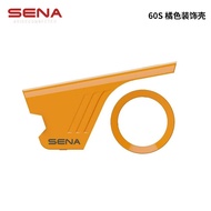 Sena 60S เครื่องเสียงลำลองสำหรับหมวกกันน็อคจักรยานยนต์แบบมีสาย Bluetooth ป้องกันสีสันสดใส อุปกรณ์เสร