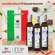 Crudigno Organic Flaxseed Oil 250 ml (3bottles) น้ำมันเมล็ดแฟลกซ์ ตราครูดิโน่ ออร์แกนิค 3 ขวด  ขวด ล