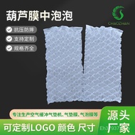 Bubble Filling Packaging Packaging Membrane Shockproof Inflatable Cushioning Medium Express Gourd Fi