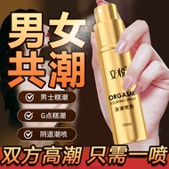 Orgasm women spray water to enhance orgasm lubricant couple orgasm women spray water Enhancement org