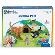 [อายุ 2+] สัตว์สมจริง 6 ชนิด (Jumbo Domestic Pets) [Learning Resources]
