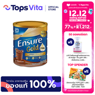 ENSURE เอนชัวร์ โกลด์ อาหารสูตรครบถ้วน กลิ่นช็อกโกแลต 800 กรัม