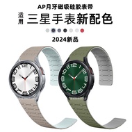 Suitable for Samsung Watch galaxy watch8c/7/6classic Strap watch5pro/4classic Smart FE Sports Magnet