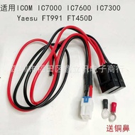 IC7100 IC-7000 IC7600 7300 FT991 FT450D Short Wave Radio Walkie-Talkie Power Cord xxyydg