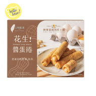 濃香花生醬蛋捲 (5件入) 100g (平行進口)