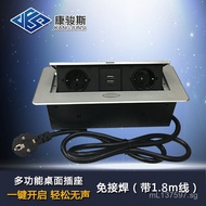 pop up Power Supply USB European Standard Socket2European-style Socket Desk2Pop-up16A Meeting+ Power