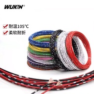 AVSS Car Modified Wire Speaker Audio Cable OFC Oxygen-free Pure Copper Twisted Pair Power Cord Line 