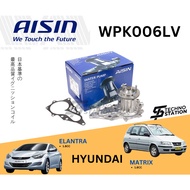 Aisin Heavy Duty Engine Water Pump WPK006LV for Hyudai Elantra Matrix 1.8cc OE Number: 25100-23001
