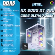 BONMECOM2 คอมประกอบ DDR5/ CPU CORE ULTRA 7 265K/  RX 9060 XT 8GB / Case เลือกแบบได้ครับ