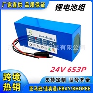 🔥Hot Sale 24V 30Ah 6S3P Lithium battery pack18650 Electric Bicycle Electric Scooter Battery