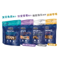Ocean Star FISH4DOGS Teeth Cleaning Fish Skin | Cherish Nutritious Snacks | Functional Fish Cakes | 