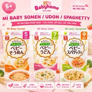 SOMEN Noodles - UDON - Japanese SPAGHETTI Hakubaku - For babies 5m+