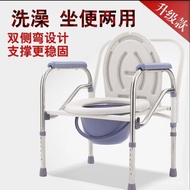 Mobile Paralyzed Disabled Bath Chair Elderly Elderly Toilet Chair Wholesale Toilet Chair Pregnant Wo