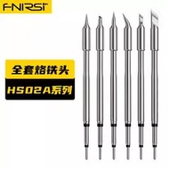 Fnirsi HS-02 Electric Soldering Iron Accessories HS02A Soldering Iron Tip 02B Soldering Iron Accesso