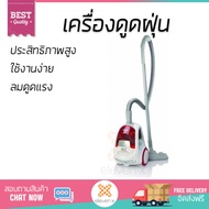 รุ่นใหม่ล่าสุด 
        SHARP เครื่องดูดฝุ่นแบบกล่อง (1,600 วัตต์) รุ่น EC-NS16-R             ประสิทธิภาพสูง ลมดูดแรง ทำความสะอาดทั่วถึง Vacuum Cleaner  รับประกันสินค้า 1 ปี จัดส่งฟรี Kerry ทั่วประเทศ