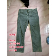 Hara Low Waist Jeans