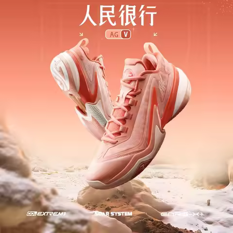 361 Degree AG5 basketball shoes ,outdoor hiking running basketball sports sneakers,walking shoes for
