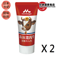 日本國產支裝煉乳 練奶120g X 2   [新舊包裝隨機出貨]