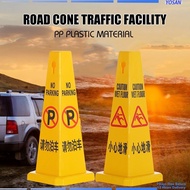 NO Parking Sign Thickened PP Plastic Road Cone Parking Space Management Traffic Warning Cone Prohibi