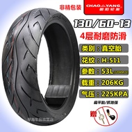 Tayar Chengxin 110/120/130/150/60/90/70-13 Motosikal Kenderaan Elektrik Tayar Vakum 13-inci