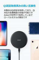 iphone X 蘋果 Anker PowerPort Wireless 5 無線充電器 Qi無線充電 【哈日酷】