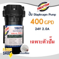Treatton ปั๊มอัดเข้า RO 400 450 500 550 600 650 800 GPD Pump ปั้มอัดเมมเบรน เมมเบรน ปั้มตู้น้ำ พ่นหม