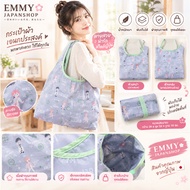D280 Tote Bag Japanese Character Pattern Gray-Green | EMMY JAPANSHOP