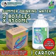 SUMMER Drinking Water (1 CARTON 9500ml x 2 Bottles)