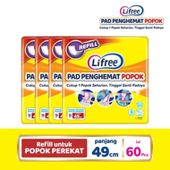 [Paket isi 4] Lifree Pad Penghemat Popok Perekat Dewasa 15 pcs
