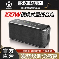 xdobo Portable W High Power100Outdoor household X8MAX Subwoofer Audio Xidobao Bluetooth Speaker N1XA