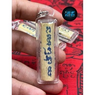 竹心符管 Solid Bamboo Amulet Tangkai Buluh Tumpat This type of bamboo is called solid bamboo, and each j