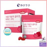 BOTO Pomegranate low molecular Collagen Vitamin C Gummy 90g (Collagen Jelly) / Korean Collagen