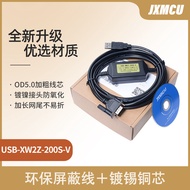 USB-XW2Z-200S-CV/VH/V serasi dengan muat turun pengaturcaraan Omron CQM1H/CPM2C/CJ1M PLC.