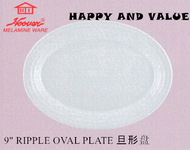 100% Original Hoover Melamine Ripple Oval Plate ( 8inch / 9inch / 10inch / 12inch / 14inch / 16inch)