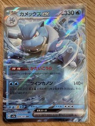 賣Ptcg日文版sv2a水箭龜ex$30/1